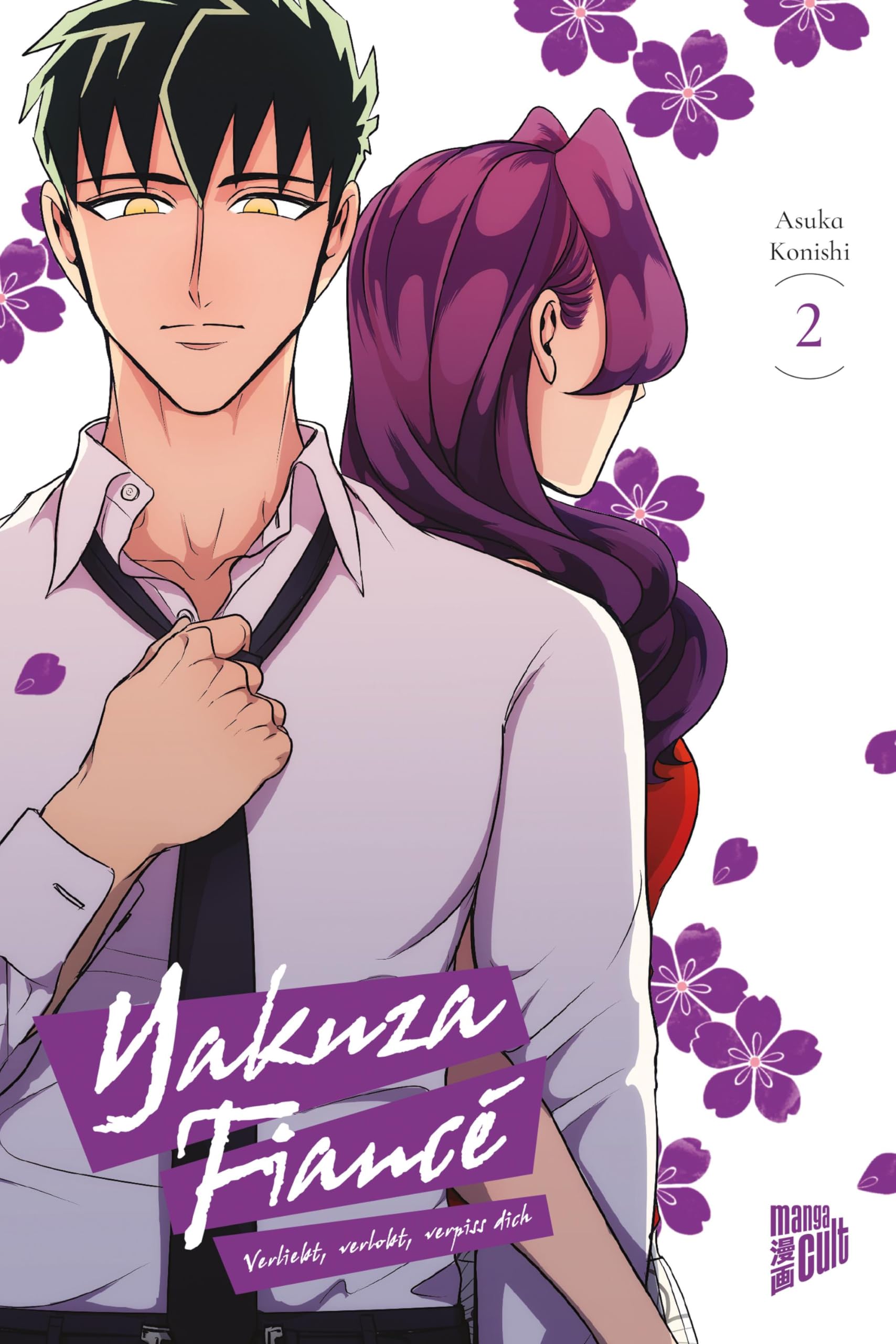 Yakuza Fiance 02