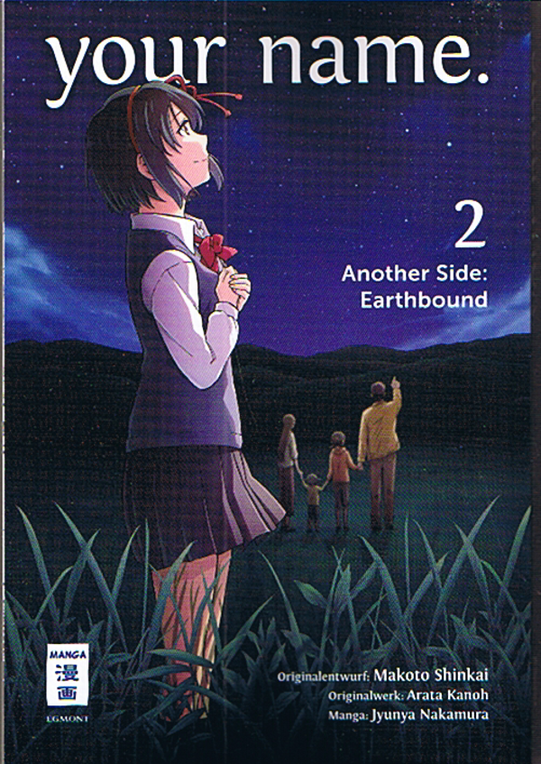 Your Name. Another Side: Earhtbound 02