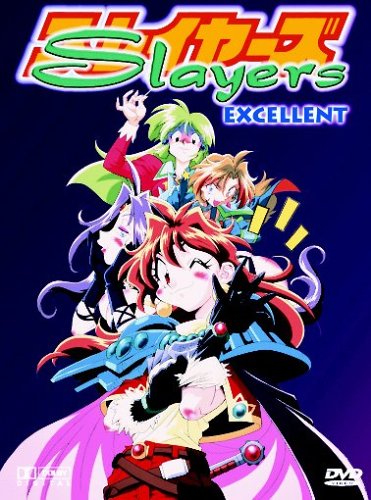 Slayers Excellent DVD