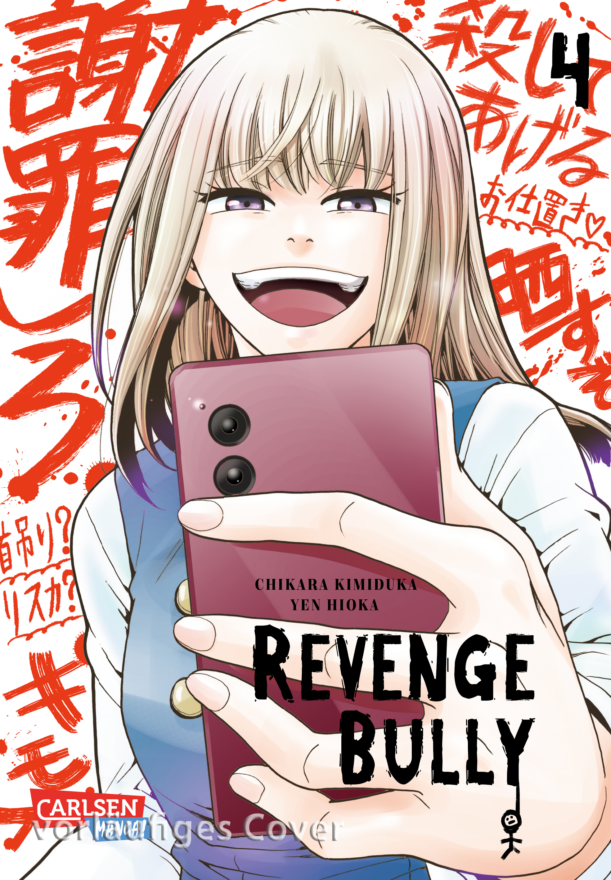 Revenge Bully 04