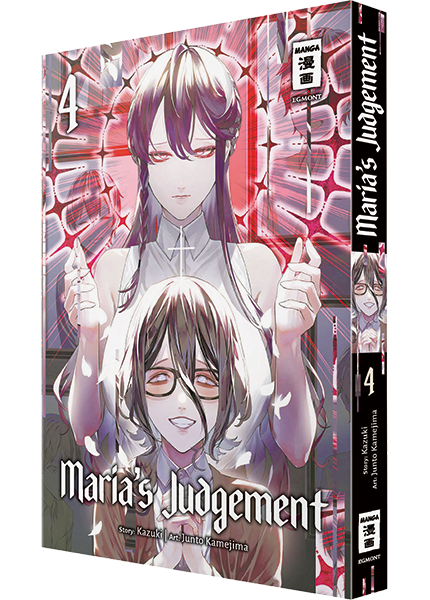 Maria's Judgement 04