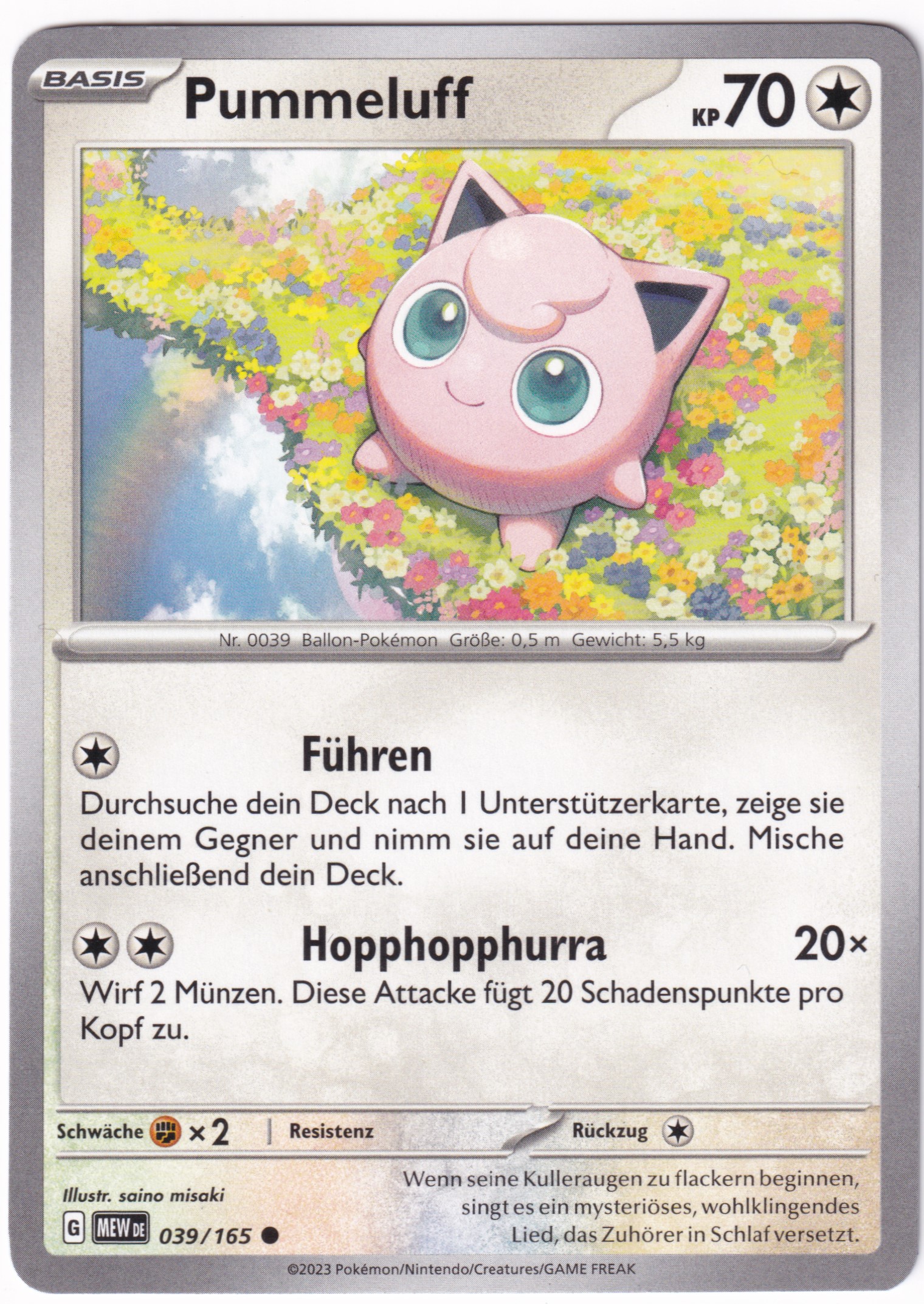 Pummeluff 039/165 Common - Karmesin & Purpur - 151 Deutsch