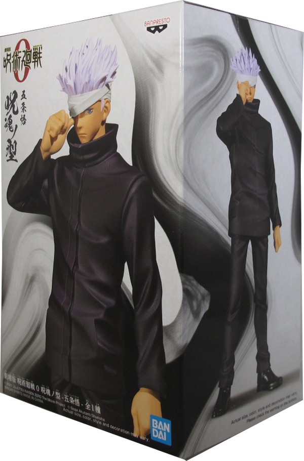 Action Figur Banpresto - Jujutsu Kaisen - Satoru Gojo