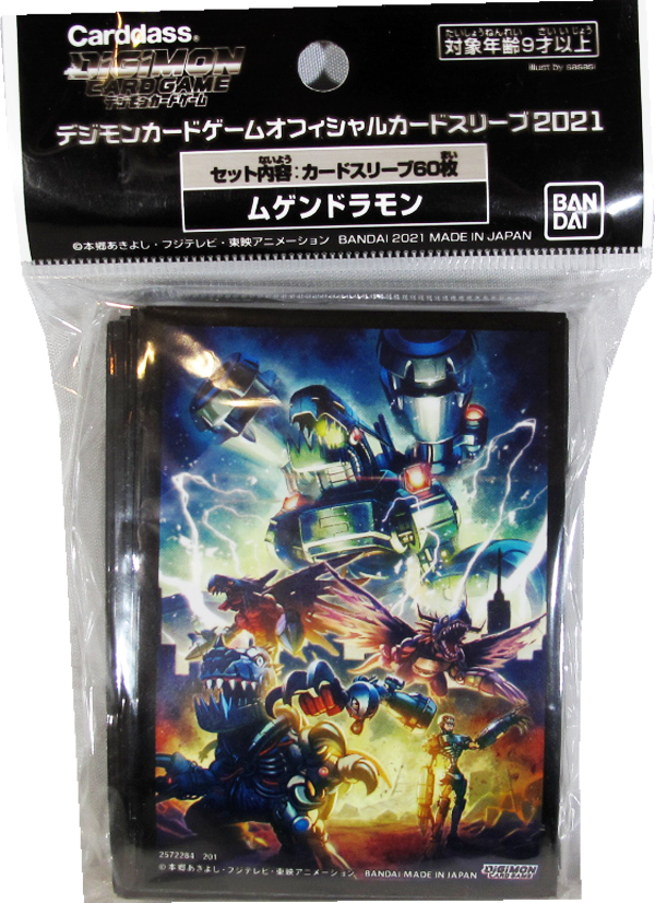 Digimon Card Game 60 Card Sleeves Maschinen Digimon