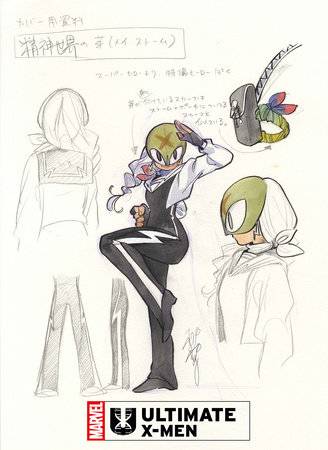 ULTIMATE X-MEN (2024) #16 - 1:10 INCV PEACH MOMOKO DESIGN VAR