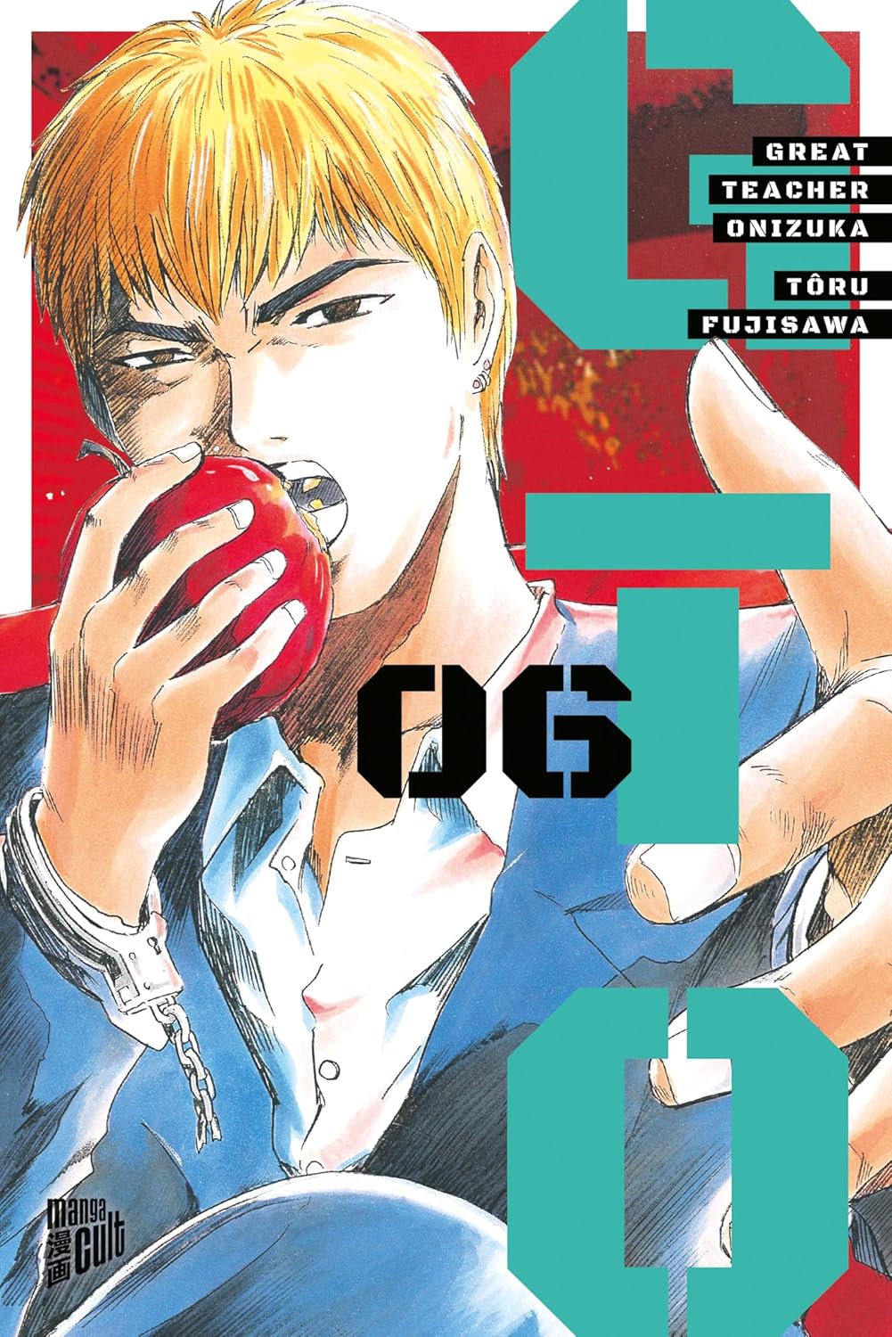 GTO - Great Teacher Onizuka 06