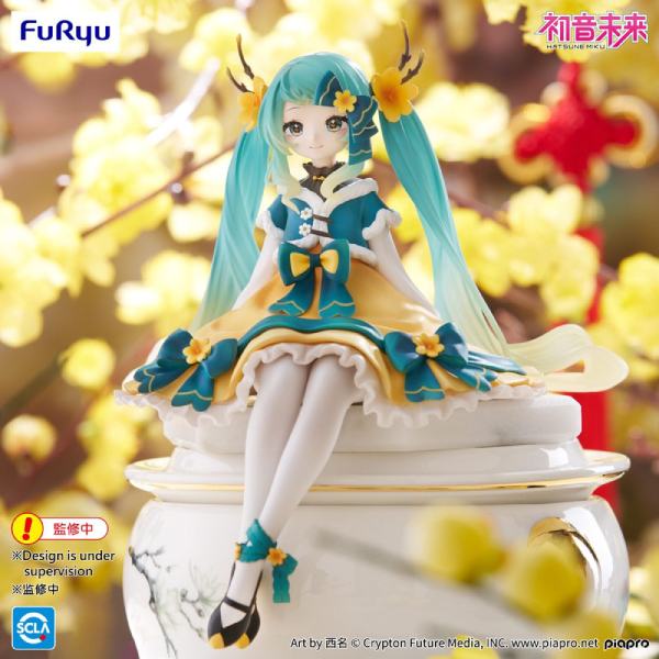 Figur - Hatsune Miku - Noodle Stopper Figure - 2025 Chinese New Year Ver.