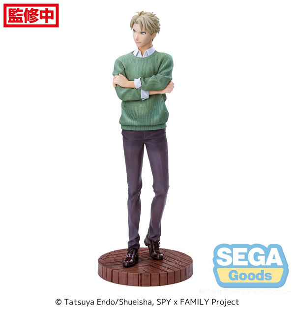 Action Figur - Spy x Family - Luminasta Figure - Loid Forger (Season 1 Cours 2 ED Coordination Ver.)