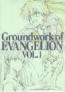 Groundwork of Evangelion Vol. 1