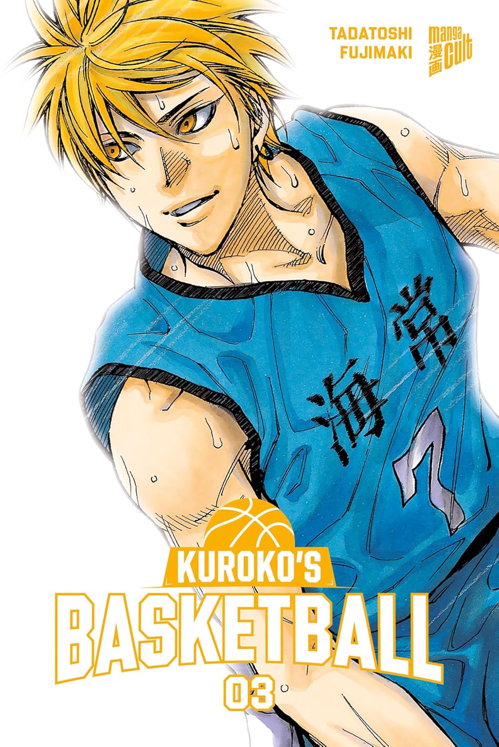 Kuroko's Basketball 03