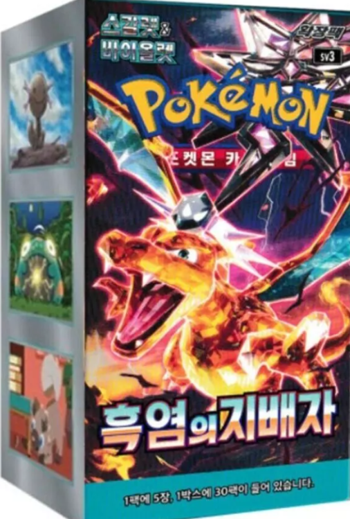 Pokémon Ruler of the Black Flame sv3 Booster Display - koreanisch