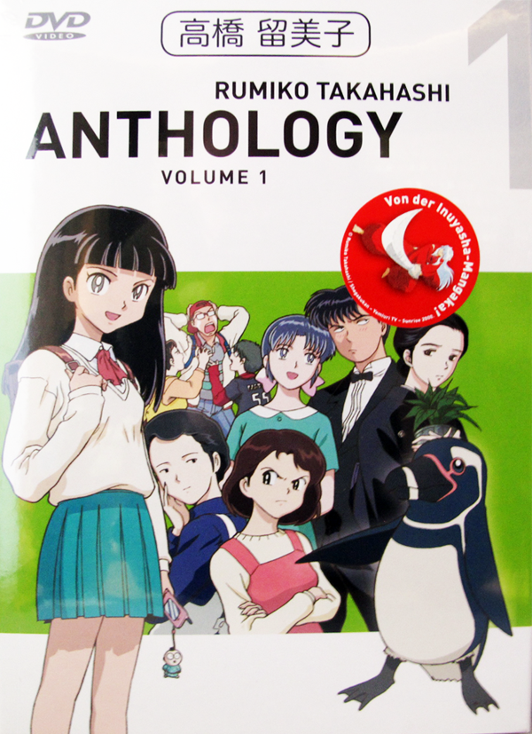 Rumiko Takahashi Anthology - Volume 01