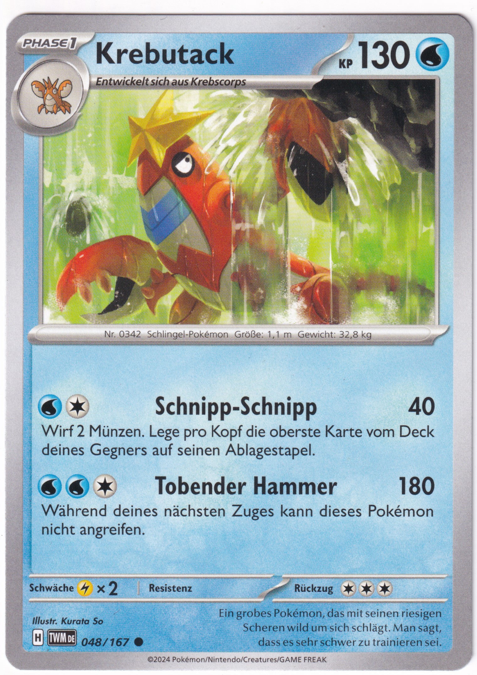 Krebutack 048/167 Common - Karmesin & Purpur - Maskerade im Zwielicht Deutsch