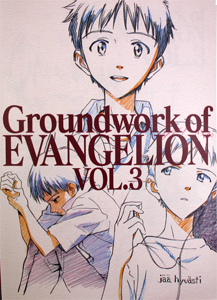 Groundwork of Evangelion Vol. 3