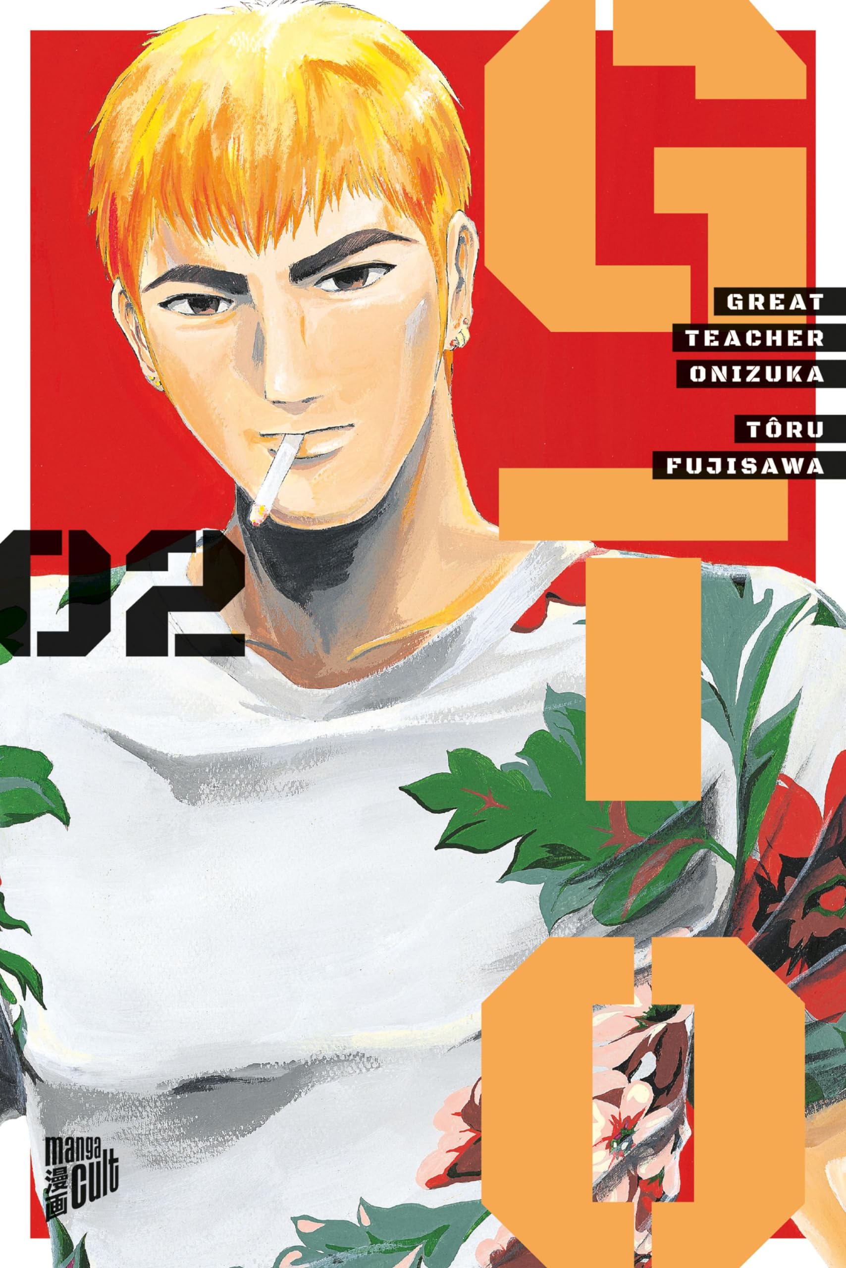 GTO - Great Teacher Onizuka 02
