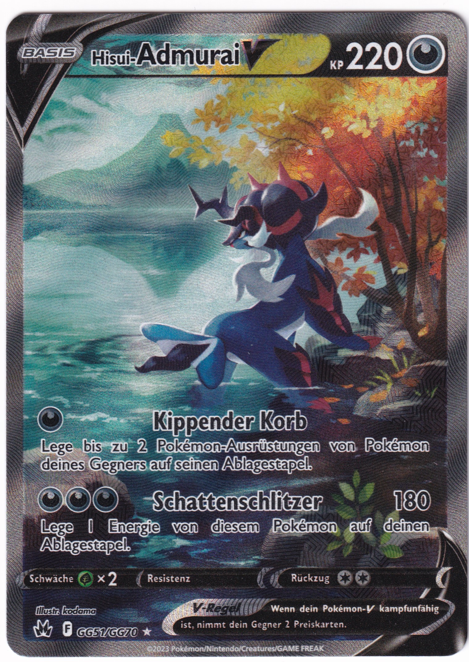 Hisui-Admurai-V GG51/GG70 Galar-Gallerie  - Zenit der Könige Deutsch