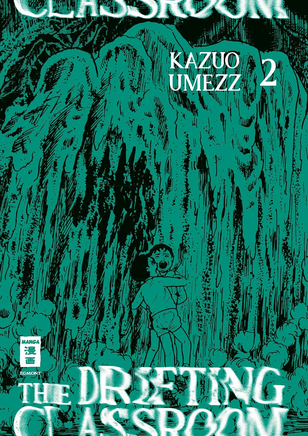 The Drifting Classroom 02