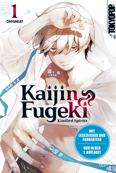 Kajin Fugeki - Kindled Spirits 01