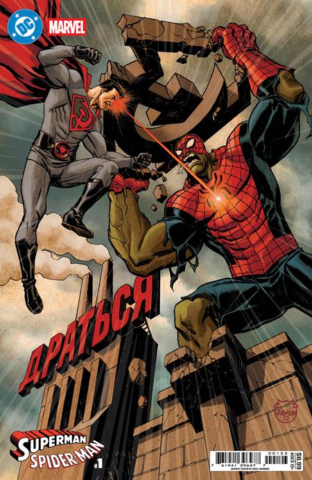 DC MARVEL SUPERMAN SPIDER-MAN #1 CVR K DAVE JOHNSON RED SON & SPIDER-HULK CARD STOCK VAR