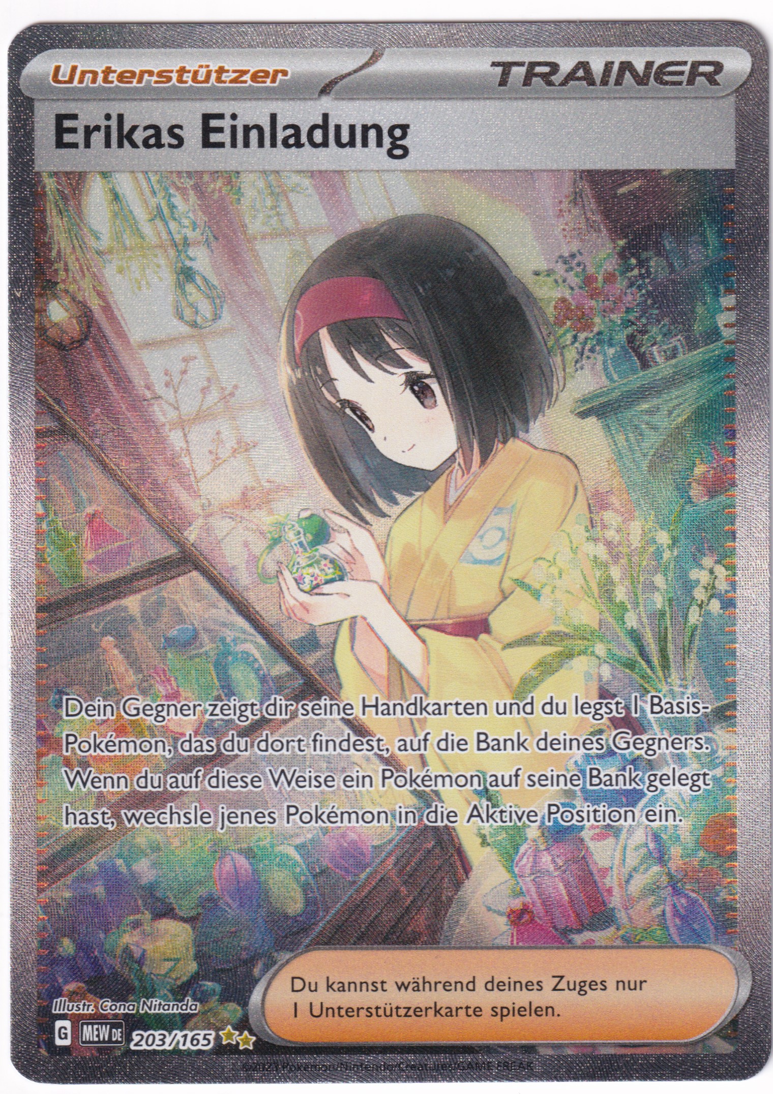 Erikas Einladung 203/165 Special Illustration Rare  - Karmesin & Purpur - 151 Deutsch