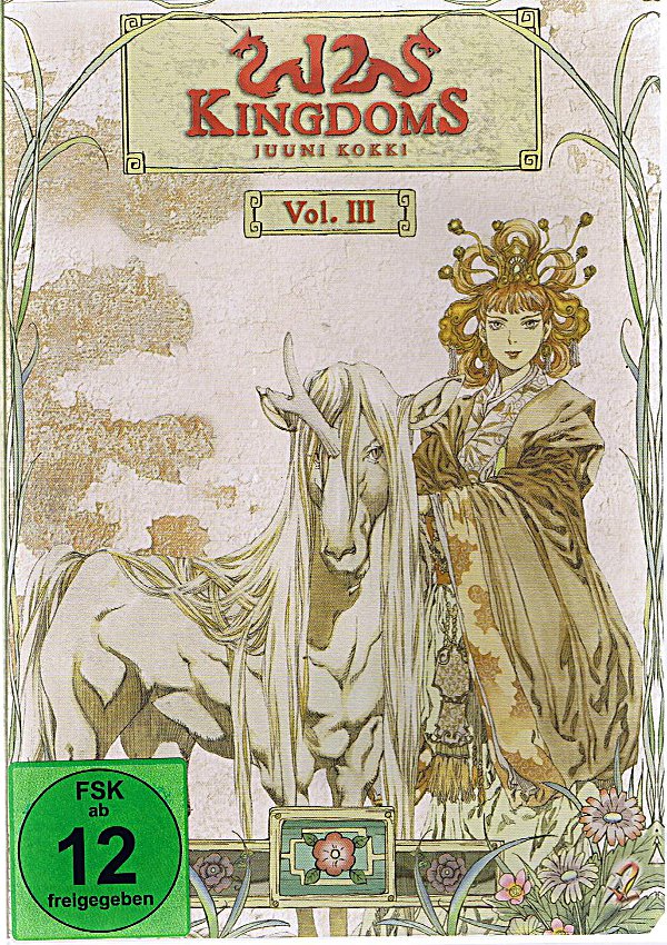 12 Kingdoms Vol. 03