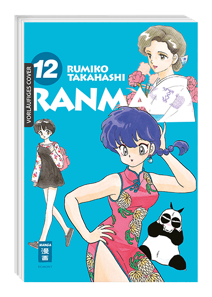 Ranma 1/2 New Edition 12