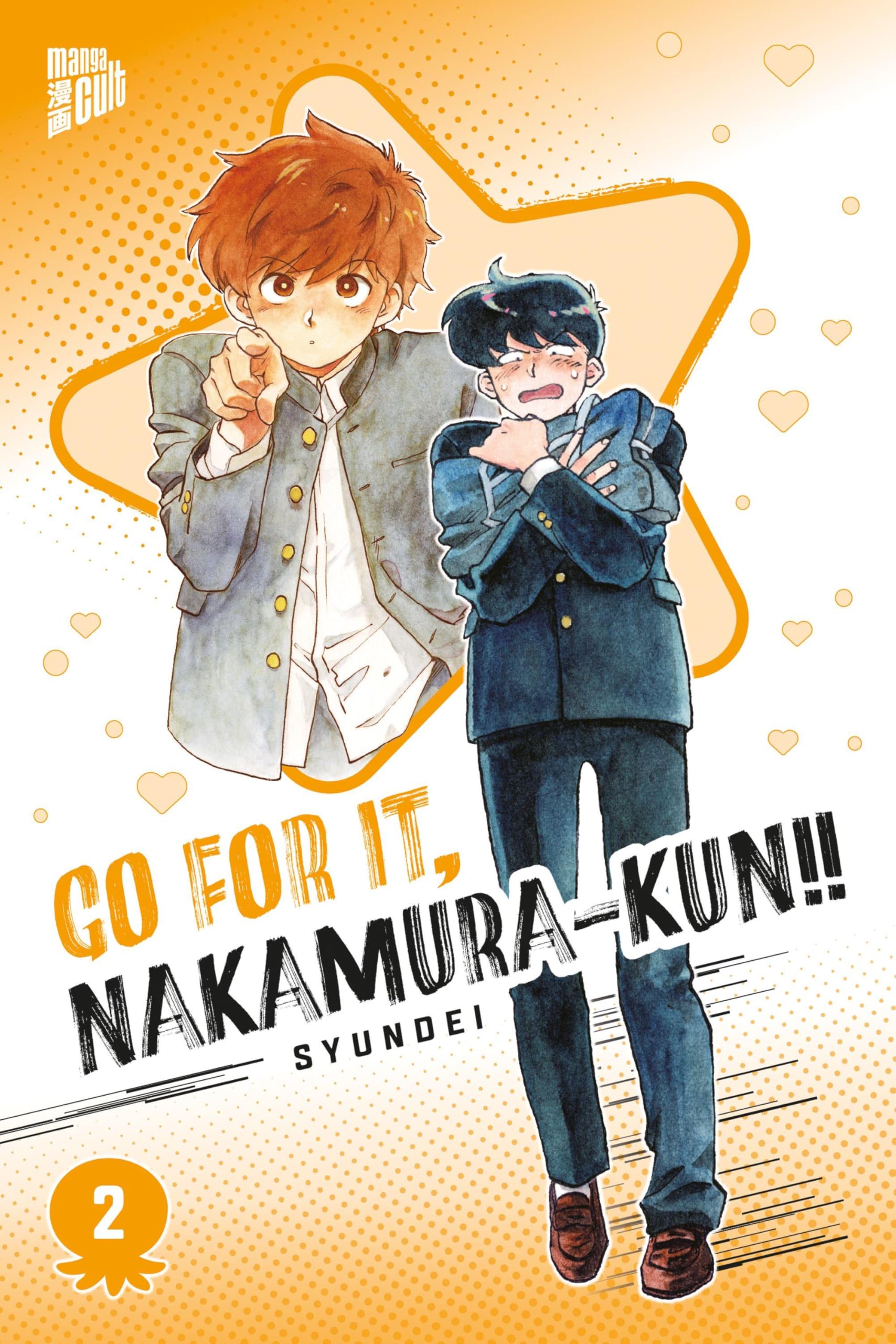 Go for it, Nakamura-Kun!!! 02