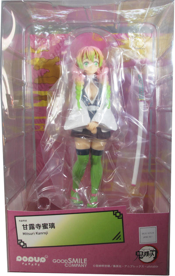 Action Figur - Demon Slayer - Popup Parade - Mitsuri Kanroji