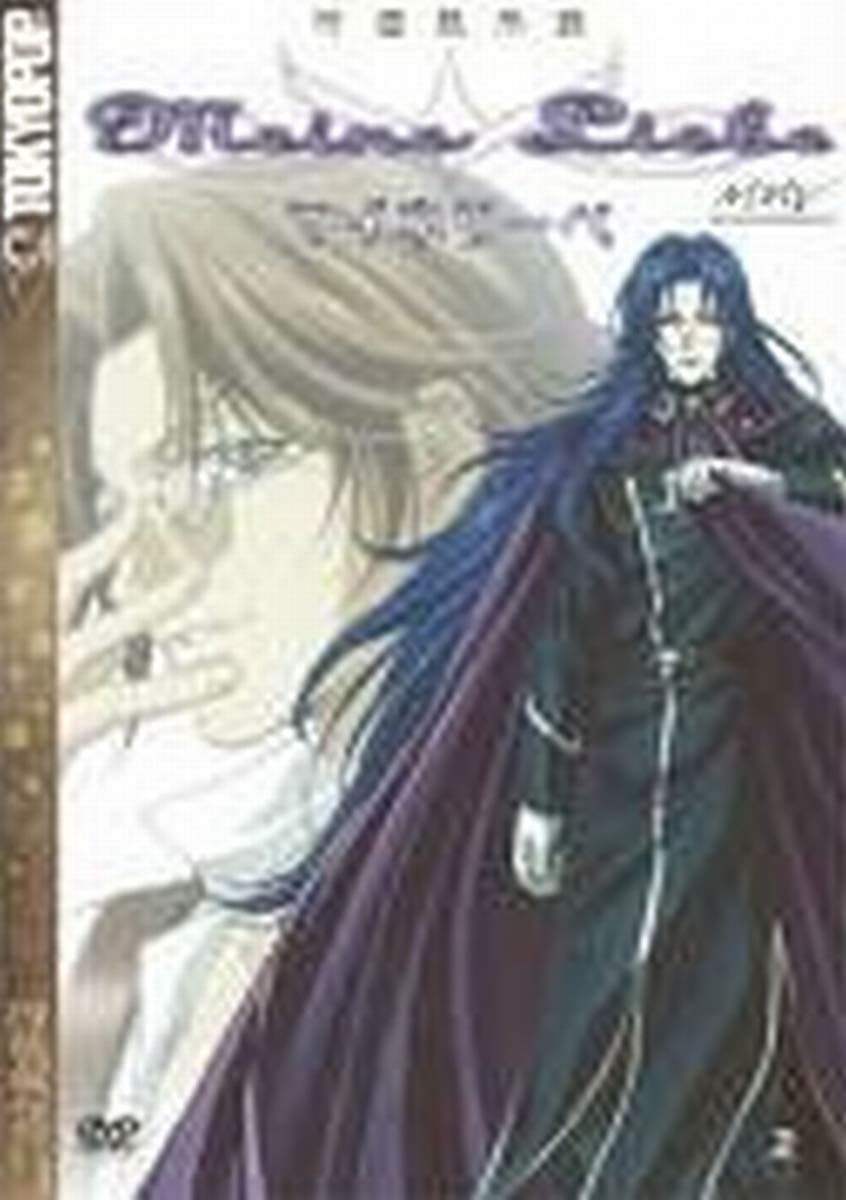 Meine Liebe Vol 2 DVD