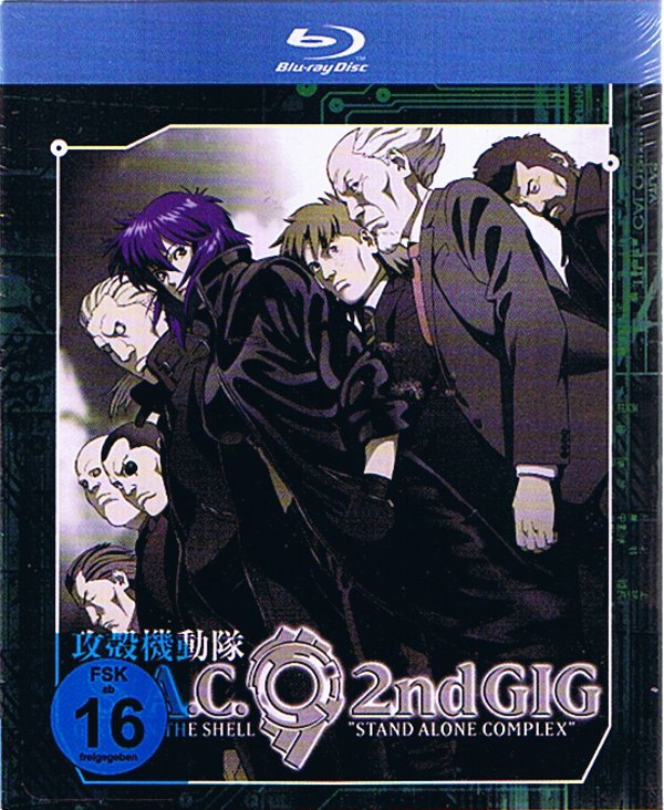 Ghost in the Shell SAC 02 Gesamtausgabe Blu-ray