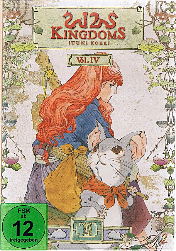 12 Kingdoms Vol. 04