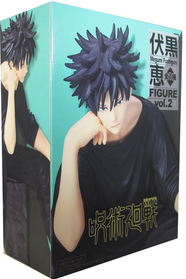 Action Figur - Jujutsu Kaisen - Figure vol. 2 - Megumi Fushiguro