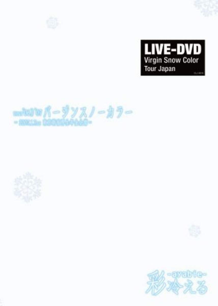 Ayabie Virgin Snow Color - Tour Japan Live DVD