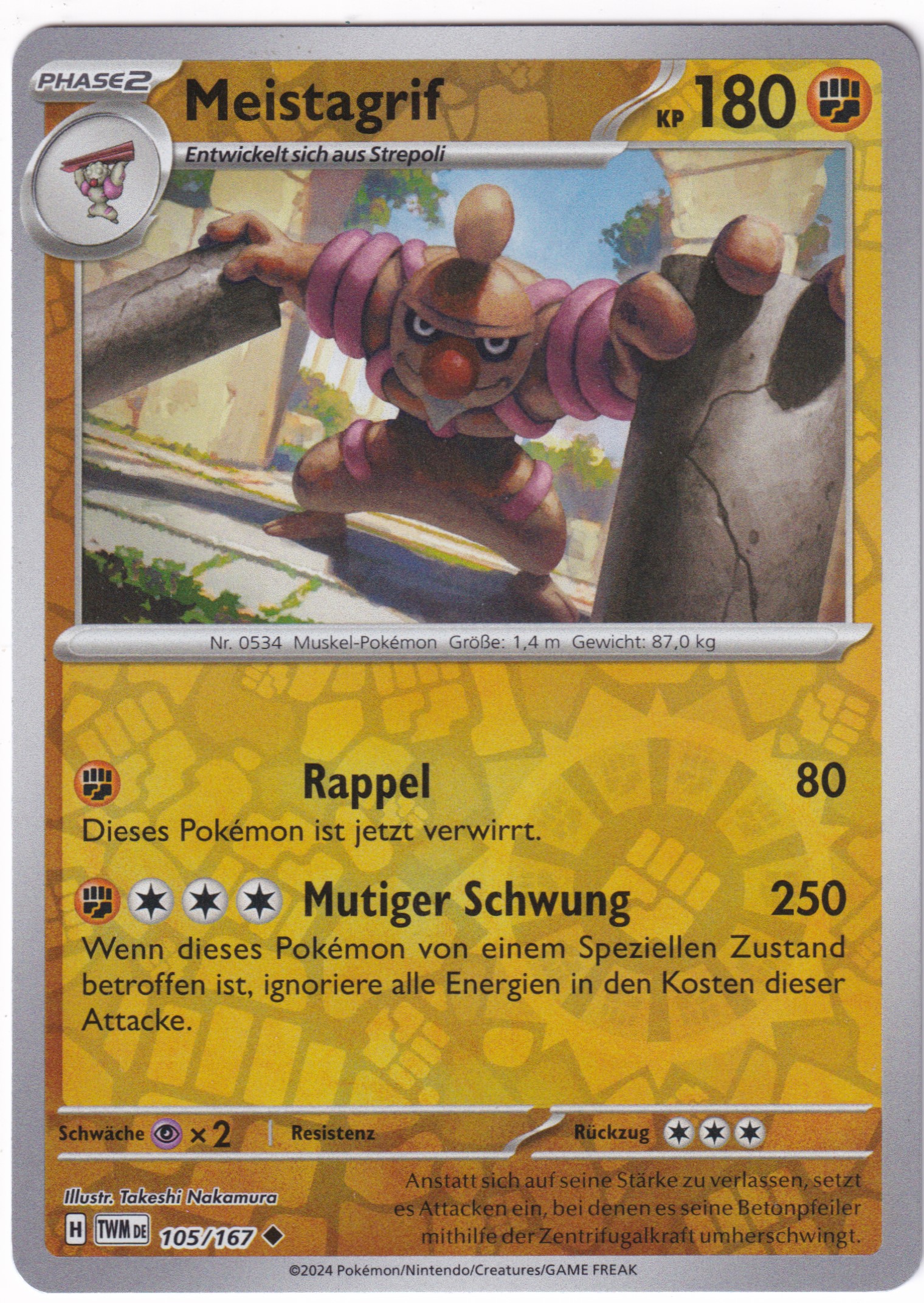 Meistagrif 105/167 Uncommon Reverse Holo - Karmesin & Purpur - Maskerade im Zwielicht Deutsch