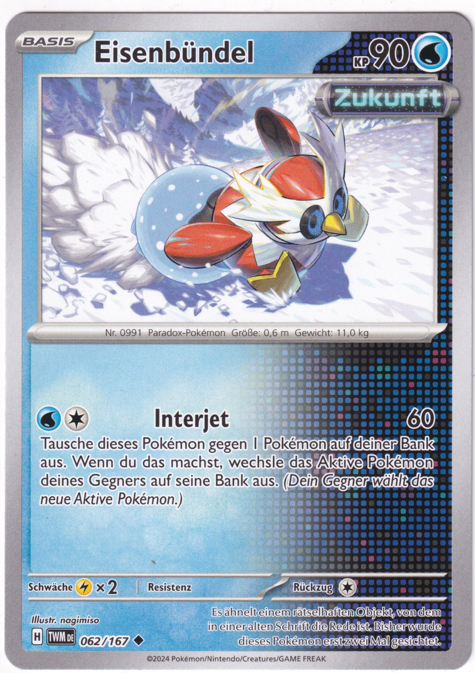 Eisenbündel 062/167 Uncommon - Karmesin & Purpur - Maskerade im Zwielicht Deutsch