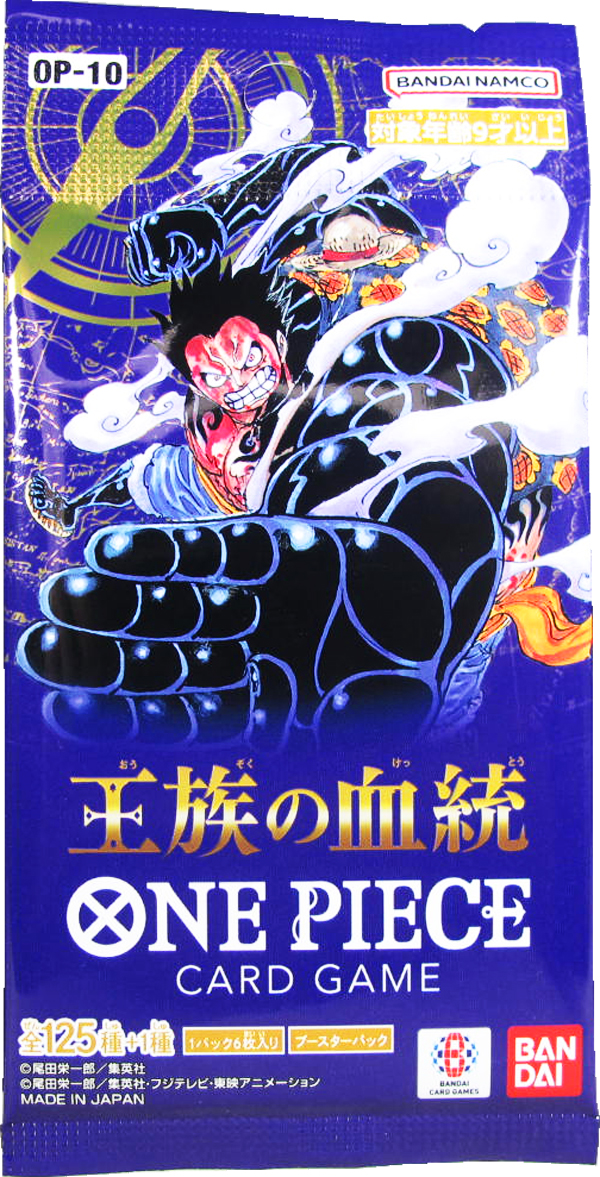 One Piece CG OP-10 Royal Bloodline Booster Japanisch