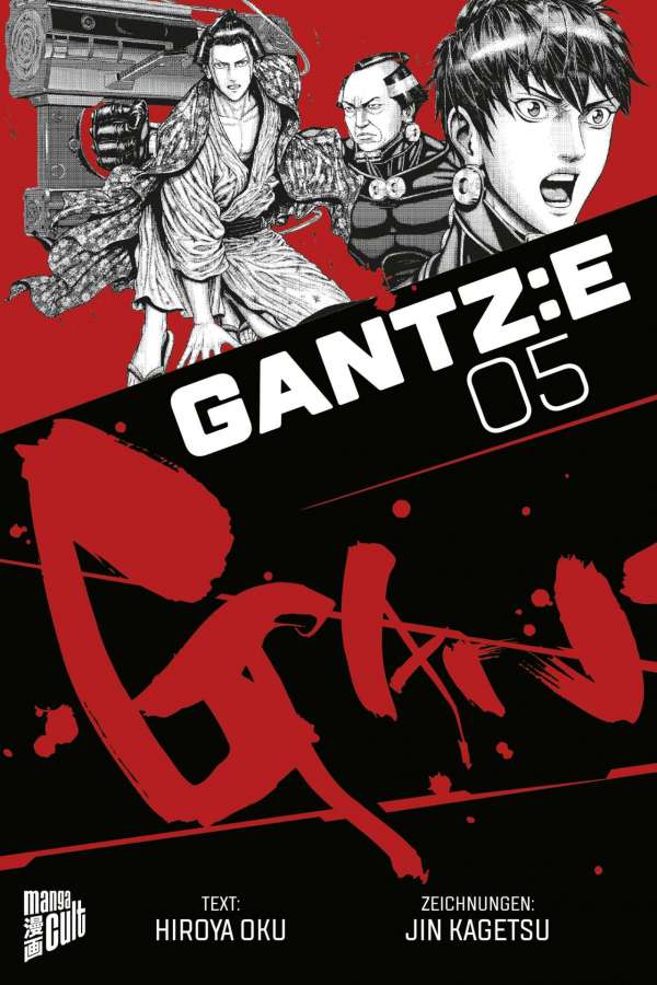 Gantz:E 05