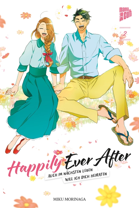 Happily Ever After 02