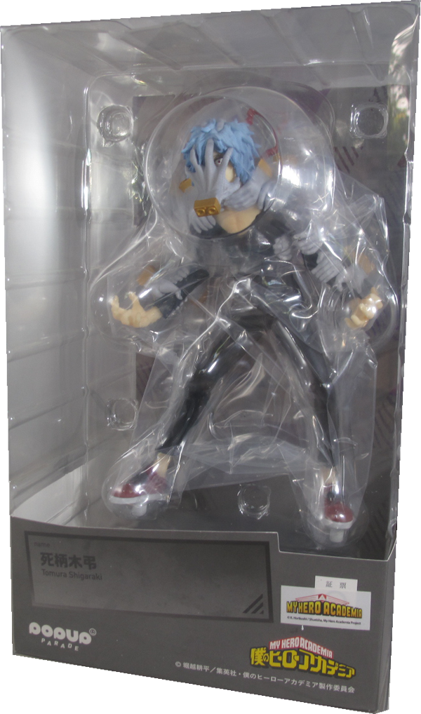 Action Figur My Hero Academia - Tomura Shigaraki - Popup Parade