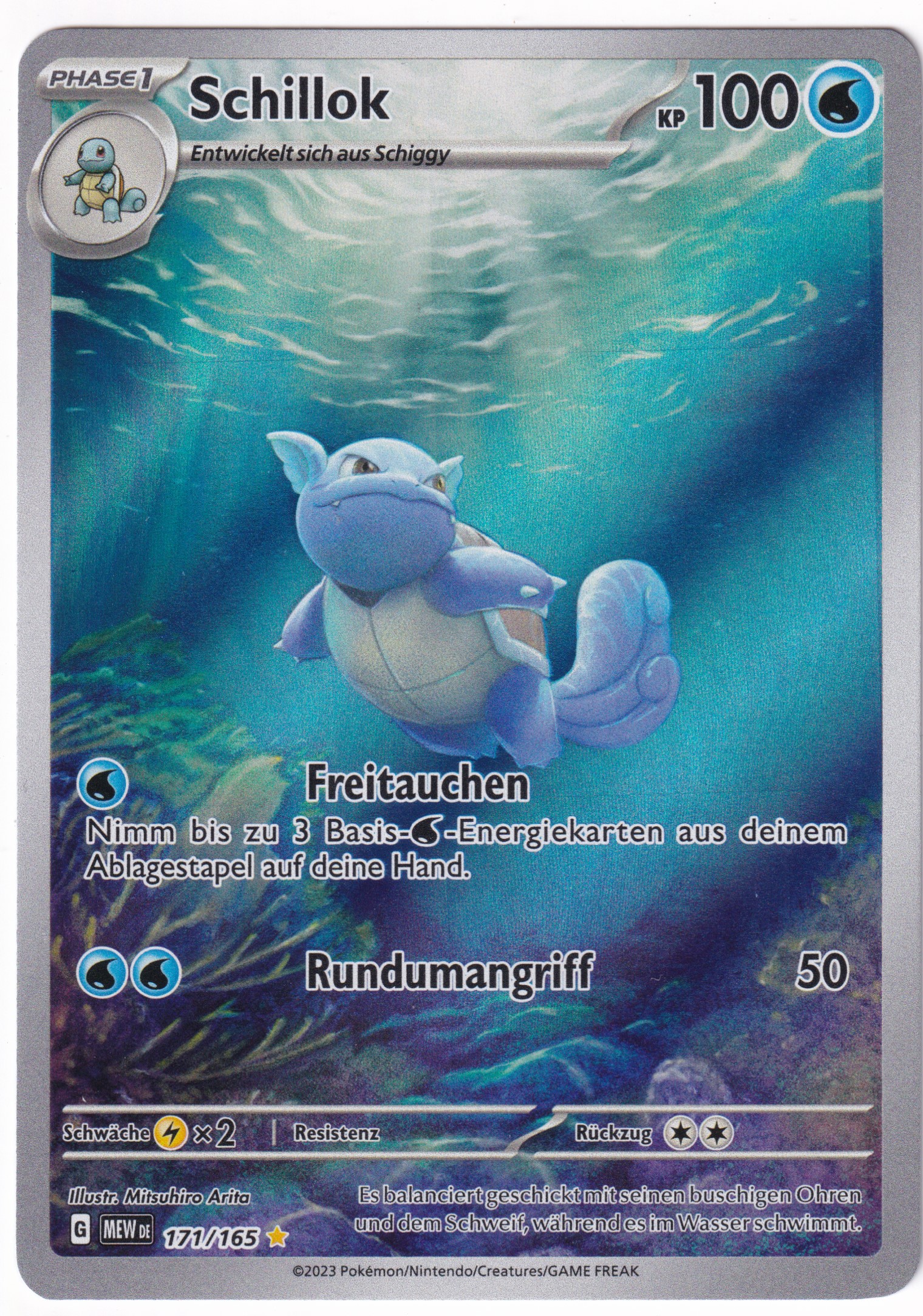 Schillok 171/165 Illustration Rare  - Karmesin & Purpur - 151 Deutsch