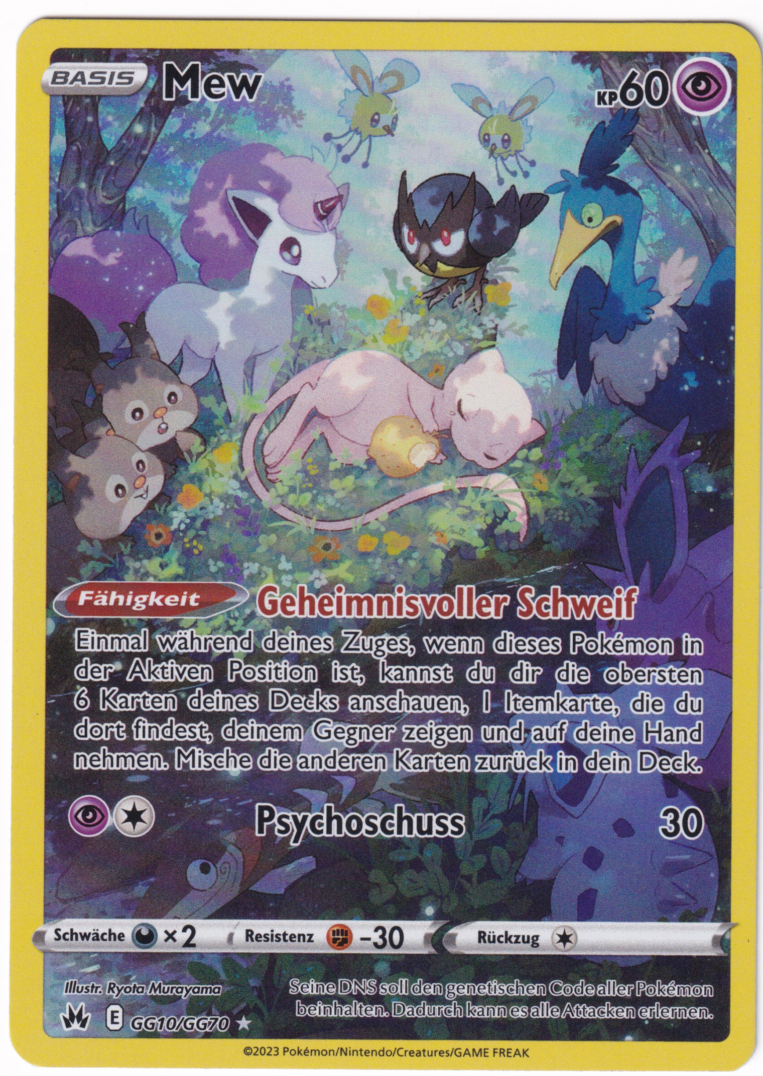 Mew GG10/GG70 Galar-Gallerie  - Zenit der Könige Deutsch