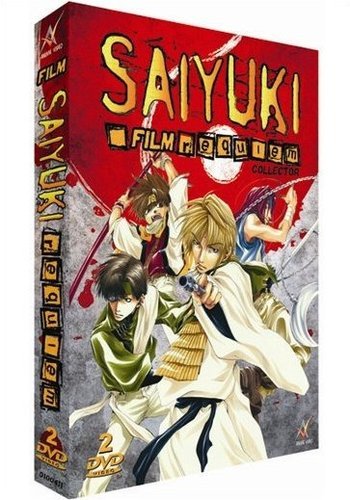 Saiyuki Requiem Der Film DVD Limited Edition