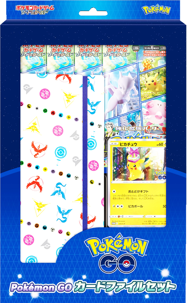 Pokemon Go Pikachu Binder Box japanisch