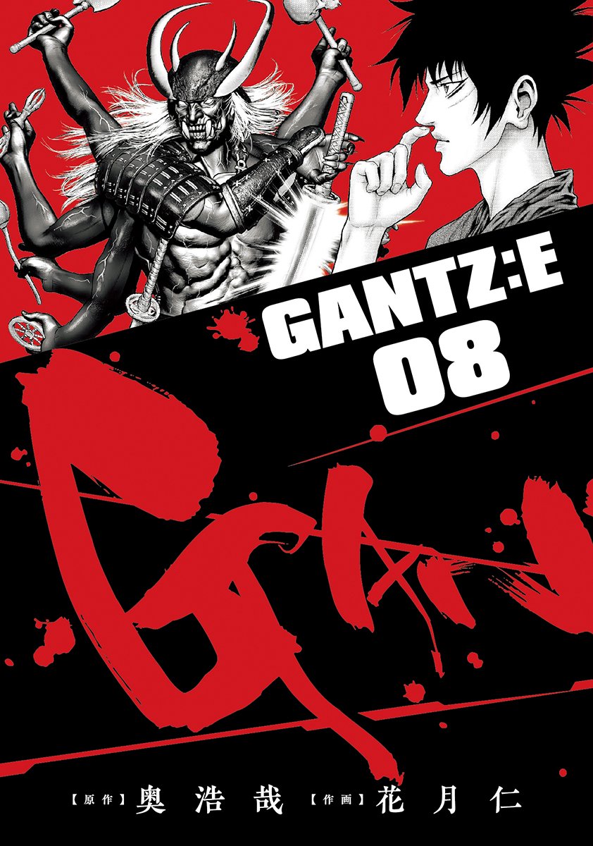 Gantz:E 08