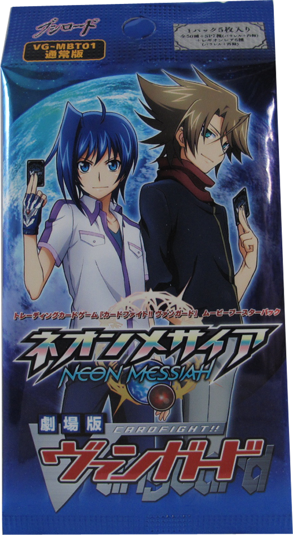 Cardfight Vanguard Movie: Neon Messiah Booster (VG-MBT01) - japanisch