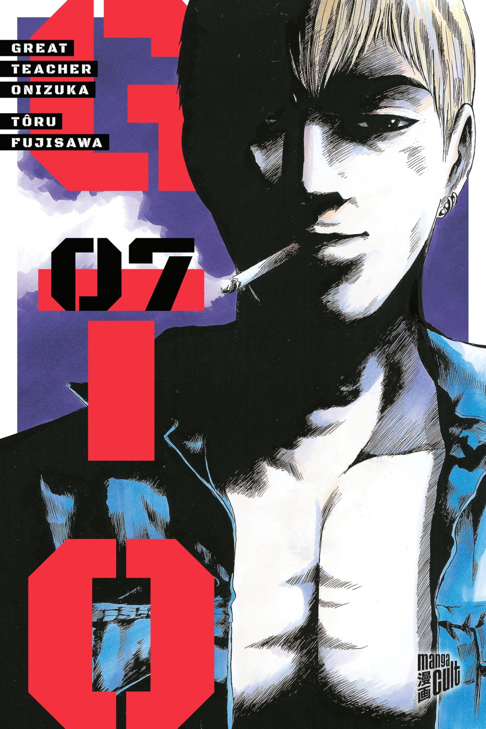 GTO - Great Teacher Onizuka 07