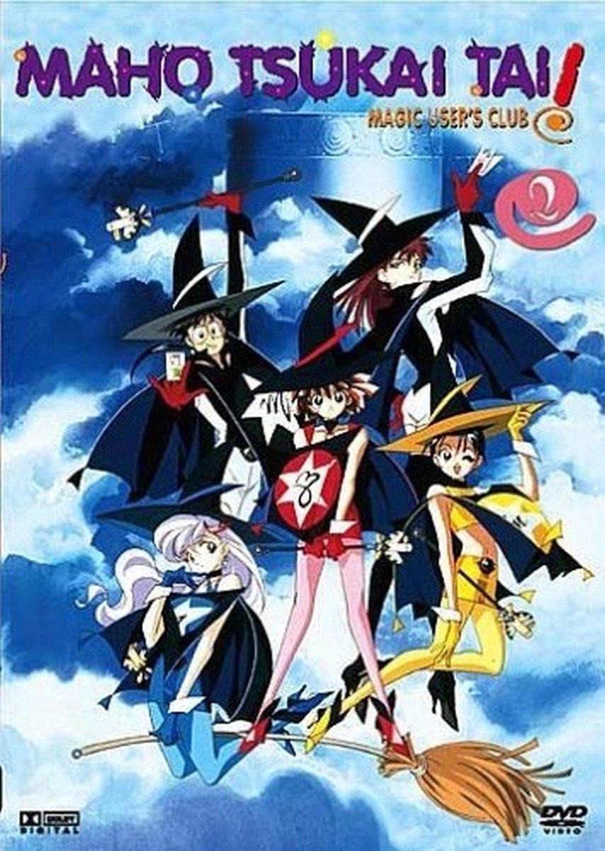 Mahô tsukai tai! - Vol. 2 DVD