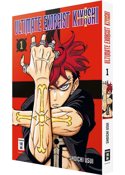 Ultimate Exorcist Kiyoshi 01