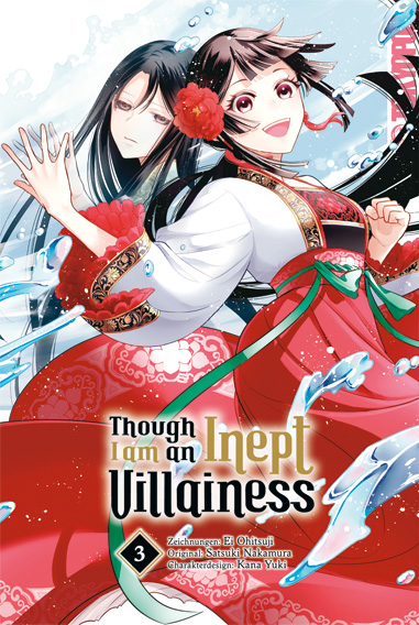 Though I Am An Inept Villainess 03