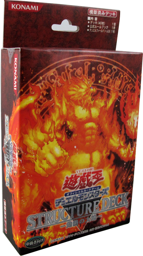 Yu-Gi-Oh! Blaze of Destruction Structure Deck japanisch